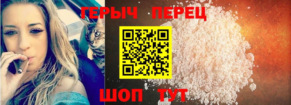ГЕРОИН афганец  Вход с VPN  Белгород 