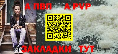 стаф Пенза