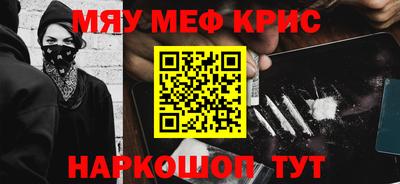 стаф Пенза