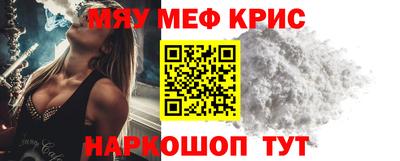 mix Первоуральск