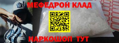 стаф Пенза