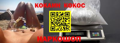 стаф Пенза