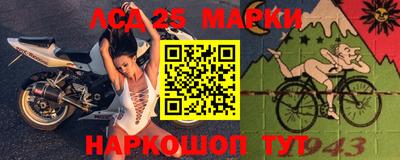 мяу мяу кристалл Партизанск