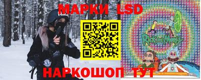 стаф Пенза