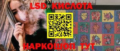 мяу мяу кристалл Партизанск