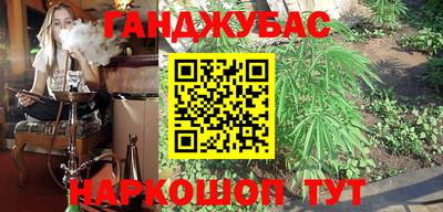 мяу мяу кристалл Партизанск