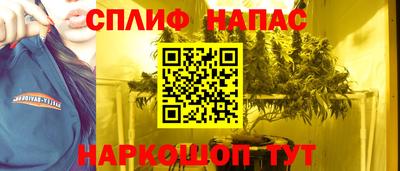 мяу мяу кристалл Партизанск