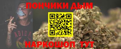 мяу мяу кристалл Партизанск