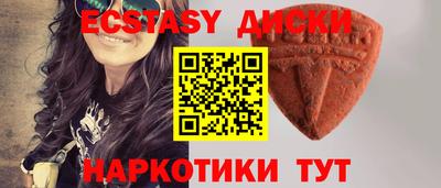 мяу мяу кристалл Партизанск