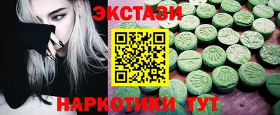 стаф Пенза