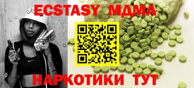 mix Первоуральск