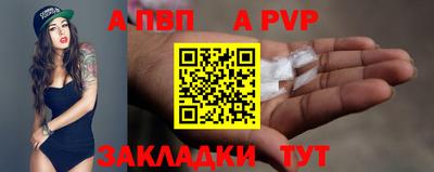 мяу мяу кристалл Партизанск