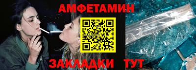 стаф Пенза