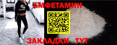 стаф Пенза
