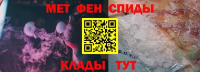 стаф Пенза