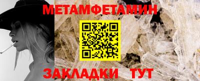мяу мяу кристалл Партизанск