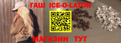 мяу мяу кристалл Партизанск