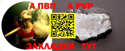 стаф Пенза