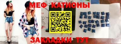 стаф Пенза
