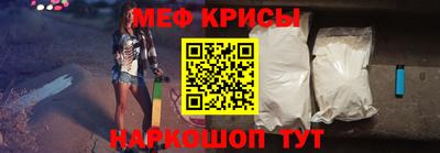 стаф Пенза