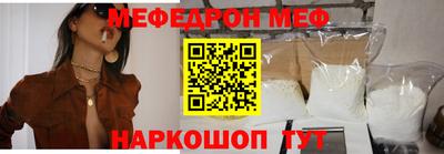 mix Первоуральск