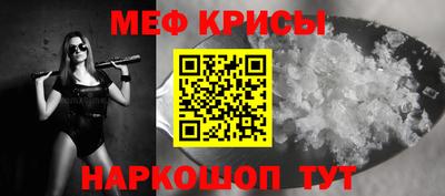 mix Первоуральск