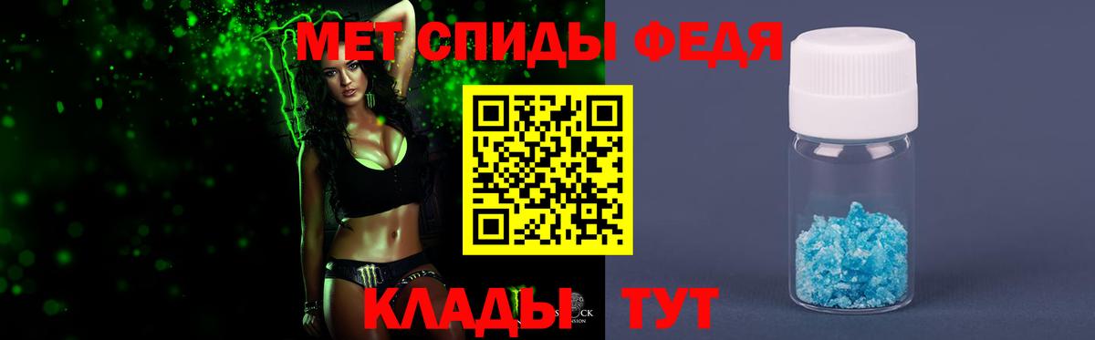 Белгород  Метамфетамин пудра  Вход с VPN 