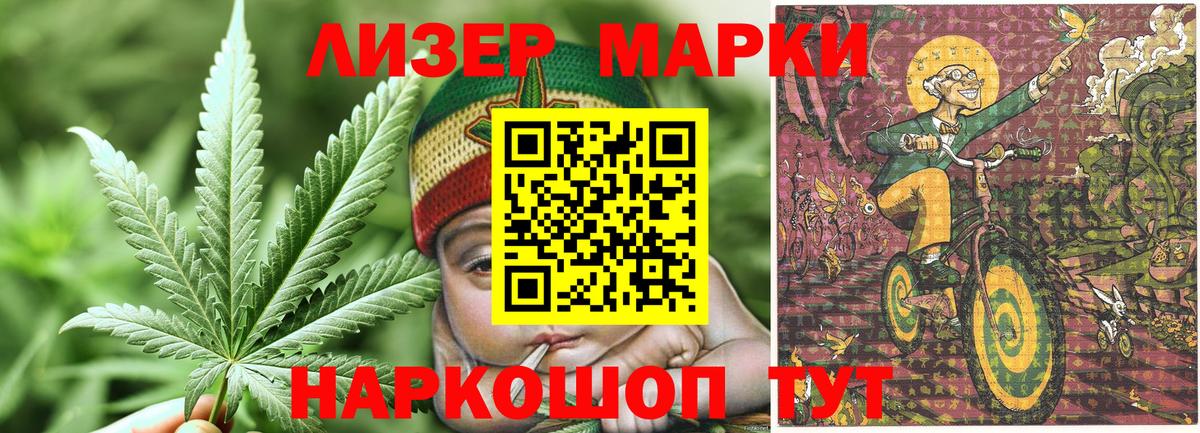 где продают   Вход с VPN  Белгород  Марки 25I-NBOMe 1,5мг 