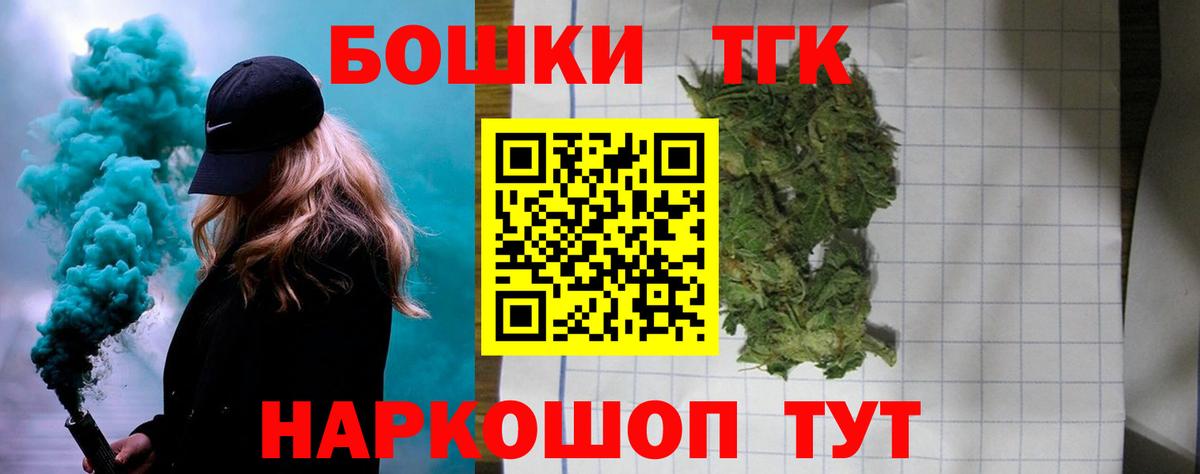 Марихуана марихуана  Конопля марихуана  Вход с VPN  Канабис сатива  Белгород  Бошки Шишки план 